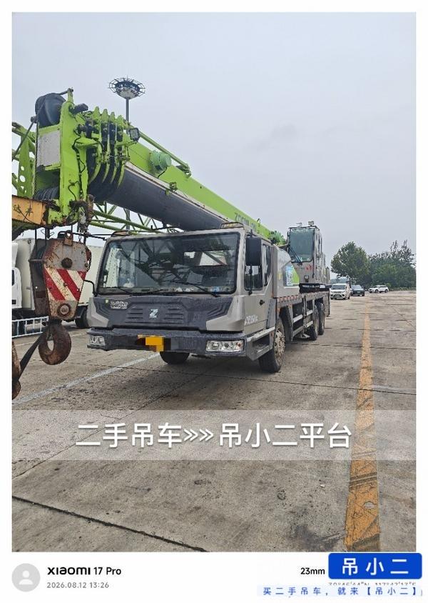 吊小二
